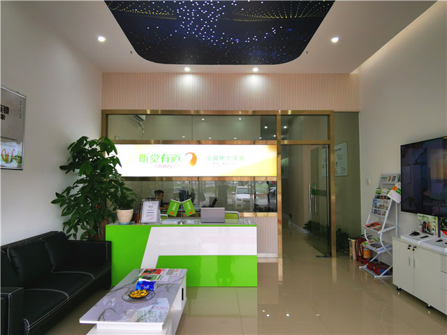 新店開業(yè) | 在廣州番禺，感受聆聽之美